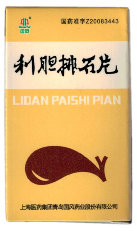 Ли Дань Пай Ши Пянь / Li Dan Pai Shi Pian