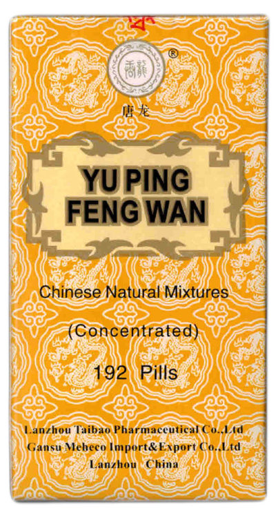 Юй Пин Фэн Сань, Yu Ping Feng San
