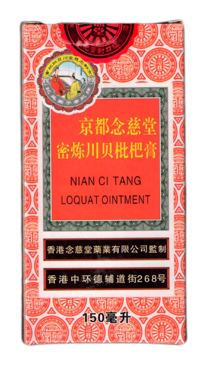 Китайский сироп от кашля с платикодоном Nian Ci Tang Loquat Ointment, 150 мл