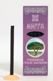 Благовоние русское Мирра