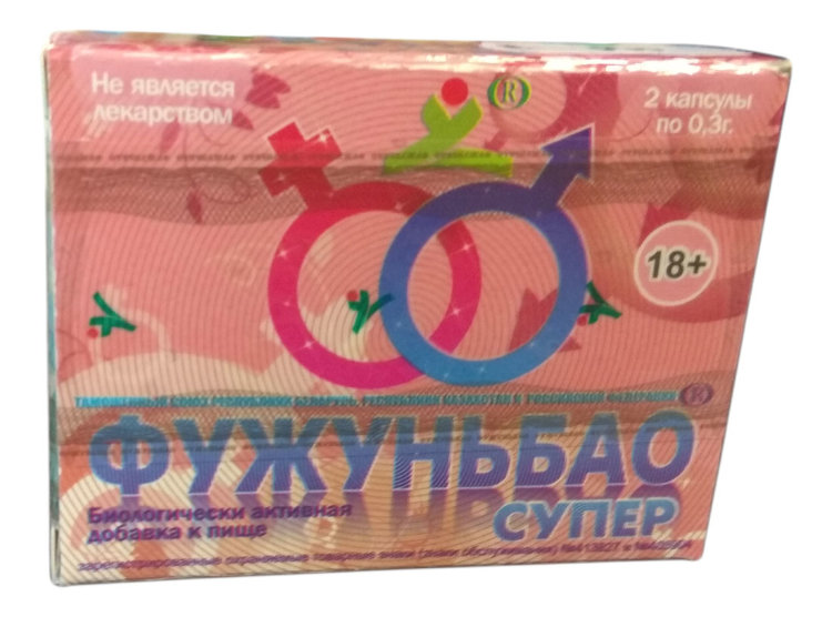 Капсулы для мужчин "Фужуньбао супер", 2 шт