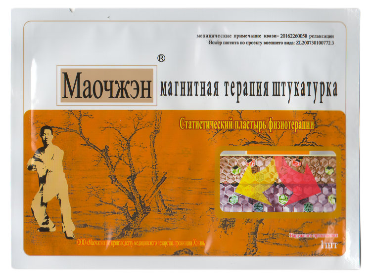 Китайский пластырь магнитный Мао Чжэн для лечения суставов, 1 шт