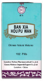 Бань Ся Хоу Пу Тан, Ban Xia Hou Po Tang
