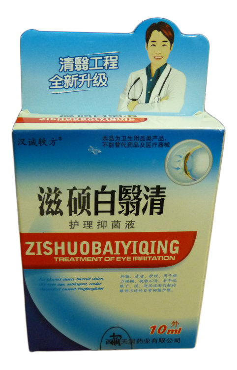Китайские капли для глаз Zishuobaiyiqing, 10 мл