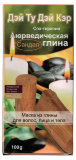Аюрведическая косметическая глина с сандалом, 100 гр